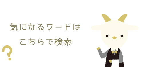 search