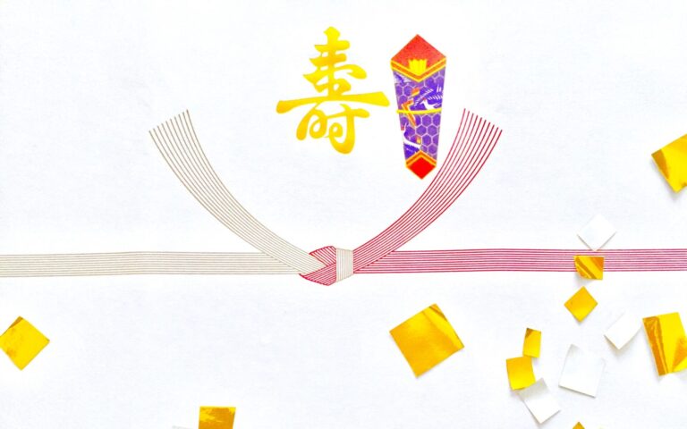 のし(熨斗)の種類と使い方について - 紙ソムリエ