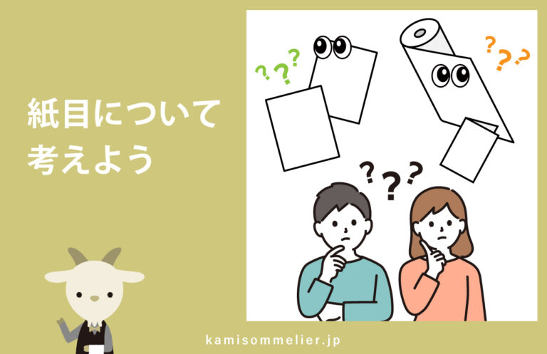 正目と逆目: 逆目 切断 どっち , 木材の切り方|木材の基礎知識 DIY初心者ガイド – ZSVRFM